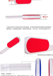 新奇特創(chuàng)意家居好物 靜電除塵干洗刷，節(jié)日送禮的理想選擇