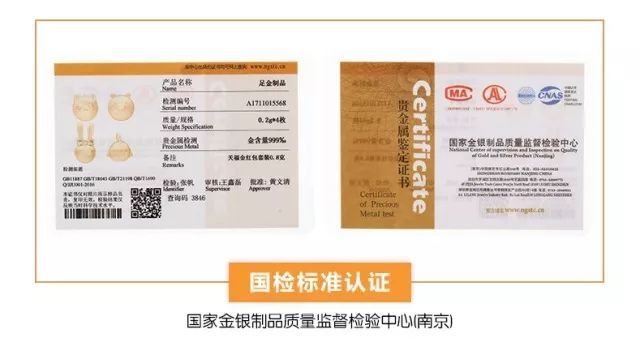 天天愛消除2018文化IP貴金屬禮藏系列詳解 天福金禮藏金銀制品一覽