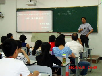 我校2014年度新進教師職業技能培訓圓滿結束