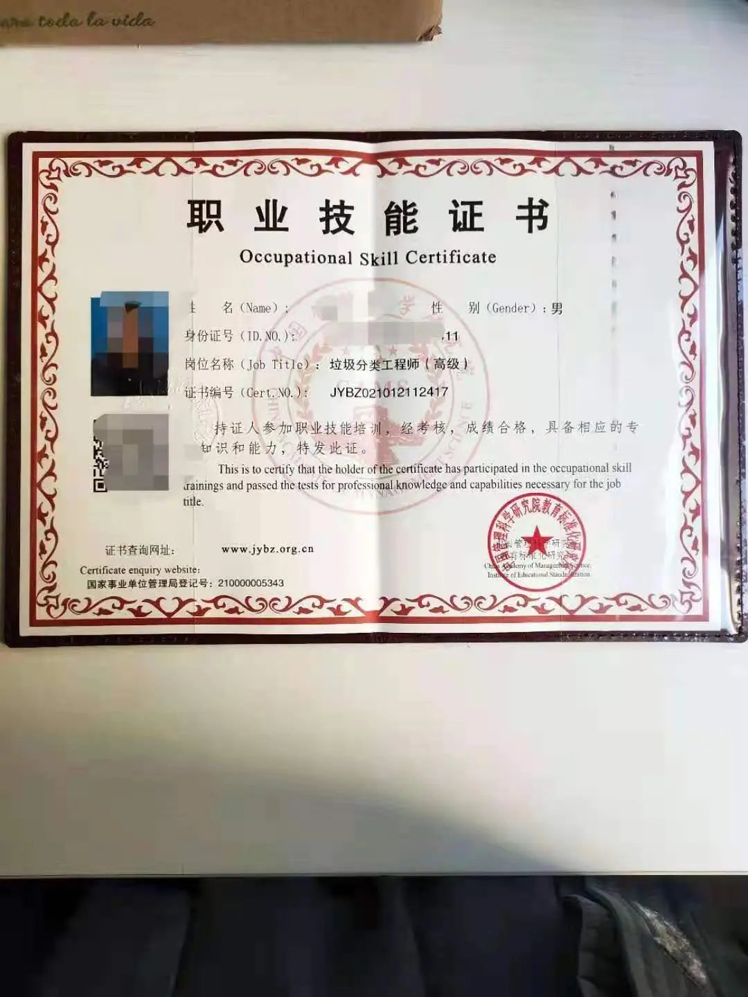 閩地技能人才培育 多城職報考證指南深耕行業標準化與職業發展