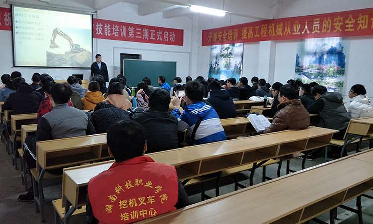 湖南科技職業學院挖機培訓中心